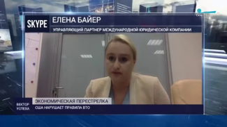 Интервью Елены Байер